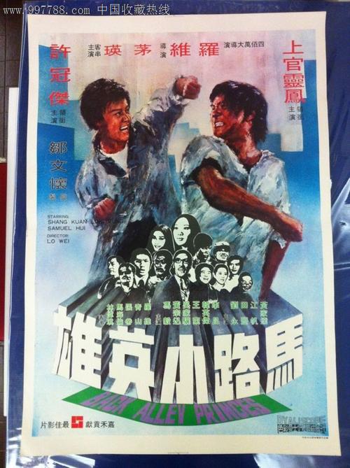 大学本科成绩单下载